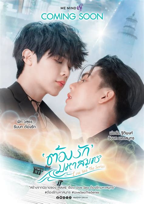 pifansubs love sea|Love Sea (2024) Full online with English subtitle for free .